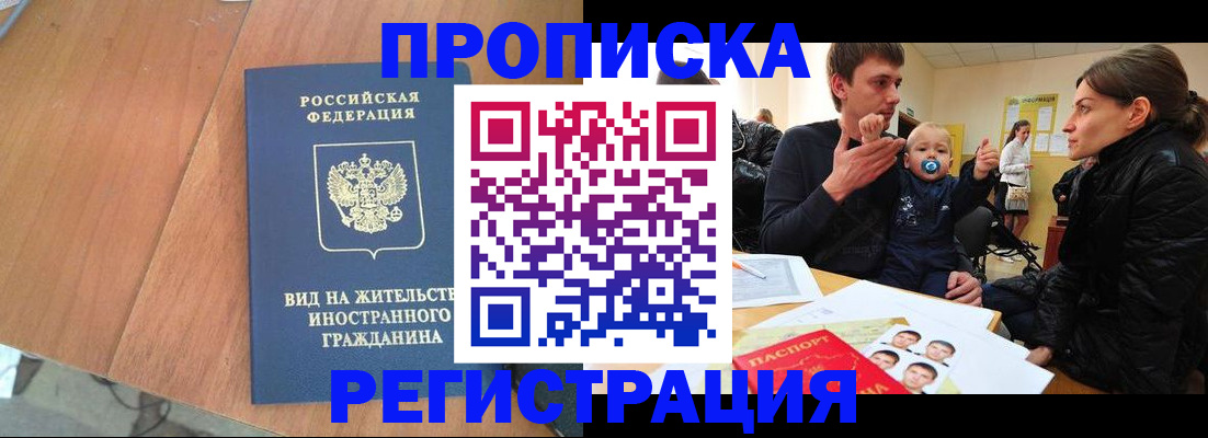 форма 3 в Саянске