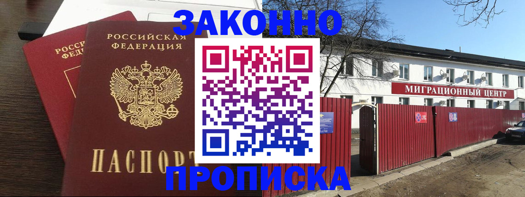форма 3 в Саянске
